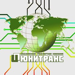 Фото компании ООО ОТК "ЮниТранс" 1