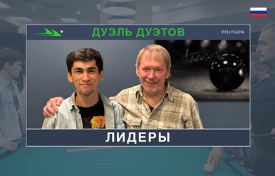 Лучшие бильярдные команды Москвы на парном турнире &#171;Дуэль Дуэтов&#187;! https://youtu.be/fXaAum6PrbI