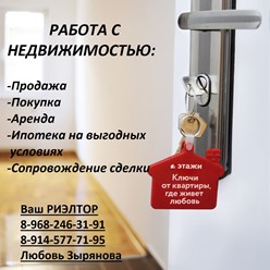 Фото компании ООО Этажи Свободный 1