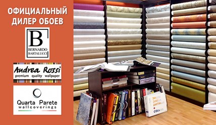 Фото компании  Дом Декора 2