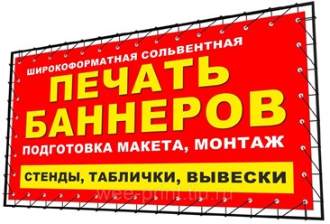 Фото компании  Центр-печати 1