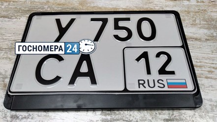 Дубликаты квадратных номеров на авто