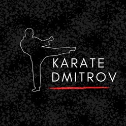 Фото компании  Dmitrov Karate 1