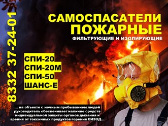 Фото компании ООО АИР 23