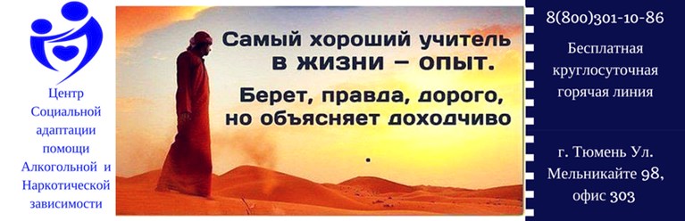 Фото компании ООО Социальная помощь 10