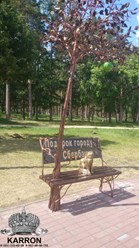 Фото компании ООО Каррон 6