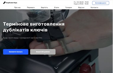 Фото компании  Website Development 2