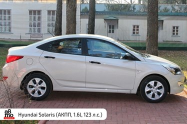 Фото компании  Автопрокат 2