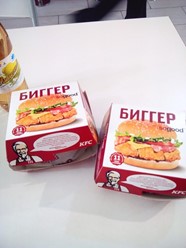 Фото компании  KFC, сеть ресторанов быстрого питания 2
