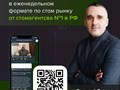 Фото компании  Медагентство Синергиум 3