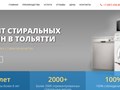 Фото компании ООО RemontSM 1
