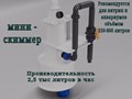 Фото компании ООО Торус аквасистемс 4