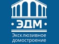 Фото компании ООО ЭДМ 1