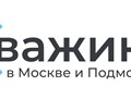 Фото компании  Скважины.Москва 1