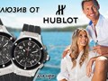 Фото компании  ZakazWatches 3