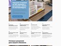 Фото компании ИП Creative Box 3