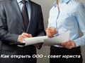 Оказание юридических услуг организациям и ИП в Республике Беларусь - хозправо.бел