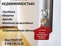 Фото компании ООО Этажи Свободный 1