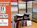 Фото компании  Дом Декора 2