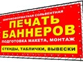 Фото компании  Центр-печати 1