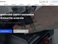 Фото компании  Website Development 2