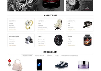 Фото компании ИП Sitetob 3