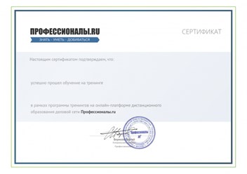 Фото компании  ALFABOSS DIGITAL 6