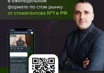 Фото компании  Медагентство Синергиум 3