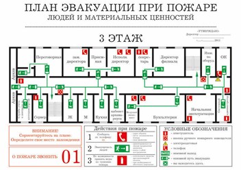 Фото компании ООО Татполимер Трейд 5