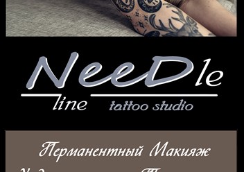 Фото компании  NeeDle line 6