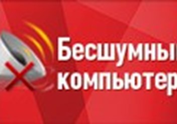 Фото компании ООО Онлайн - Сервис 4