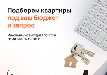 Фото компании ООО Dream Housing 1