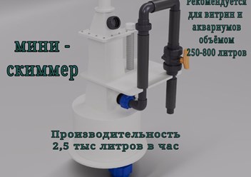 Фото компании ООО Торус аквасистемс 4
