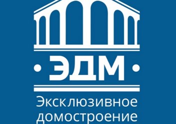 Фото компании ООО ЭДМ 1