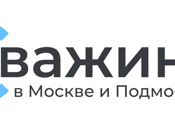 Фото компании  Скважины.Москва 1