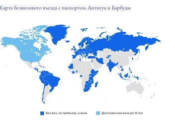 Карта безвизового въезда