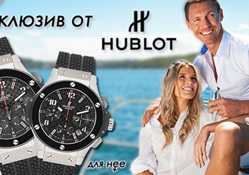 Фото компании  ZakazWatches 3