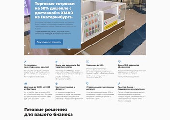 Фото компании ИП Creative Box 3
