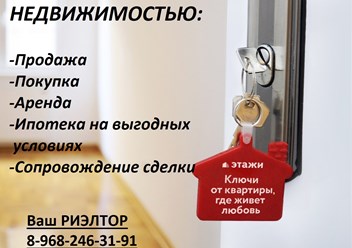 Фото компании ООО Этажи Свободный 1