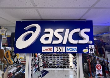Фото компании  Магазин "ASICS Altra 361°" Геленджик 1