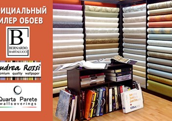 Фото компании  Дом Декора 2