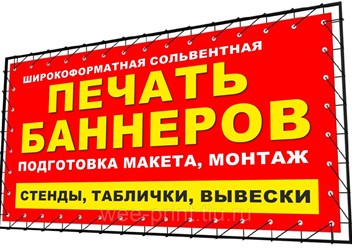 Фото компании  Центр-печати 1