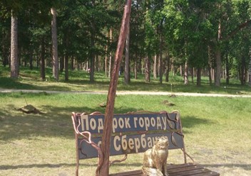 Фото компании ООО Каррон 6