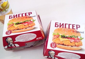 Фото компании  KFC, сеть ресторанов быстрого питания 2