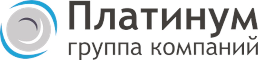 ООО "Консалтинговая группа "Платинум"