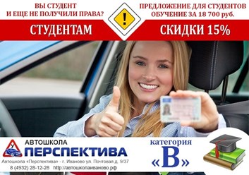 Фото компании ООО Перспектива 1