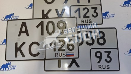 Фото компании ИП Бегущий Слон 11