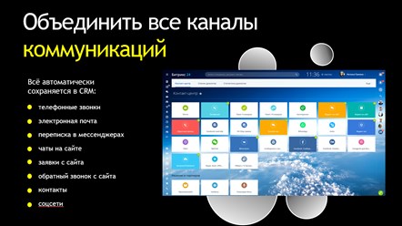Фото компании  Pesam 10