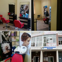 Фото компании ИП Студия красоты "Яркий штрих" 11