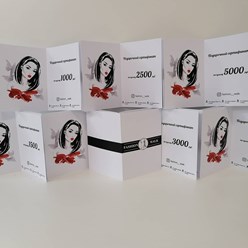Подарочные сертификаты